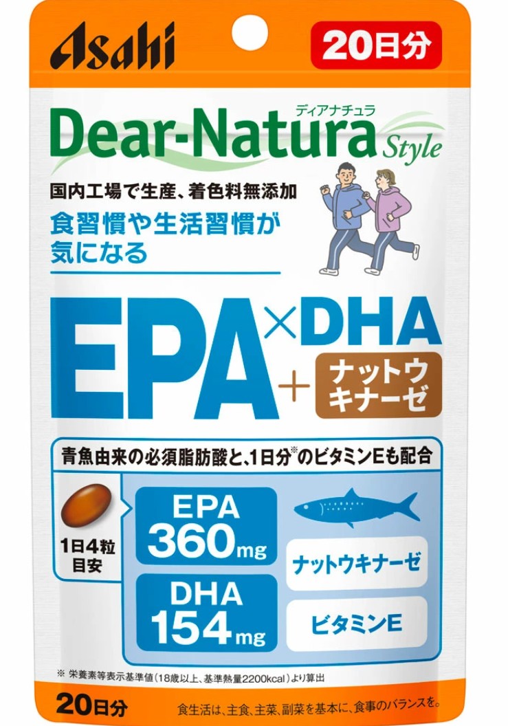 アサヒ ディアナチュラスタイル EPA×DHA＋ナットウキナーゼ 80粒(20日分) 10個仕掛ける【貨物輸送無料/電子メール便】