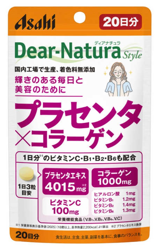 アサヒ ディアナチュラスタイル プラセンタ×コラーゲン 60粒(20日分) 10個仕掛ける【貨物輸送無料/電子メイル便】【滋養分役立つこと食料雑貨類】