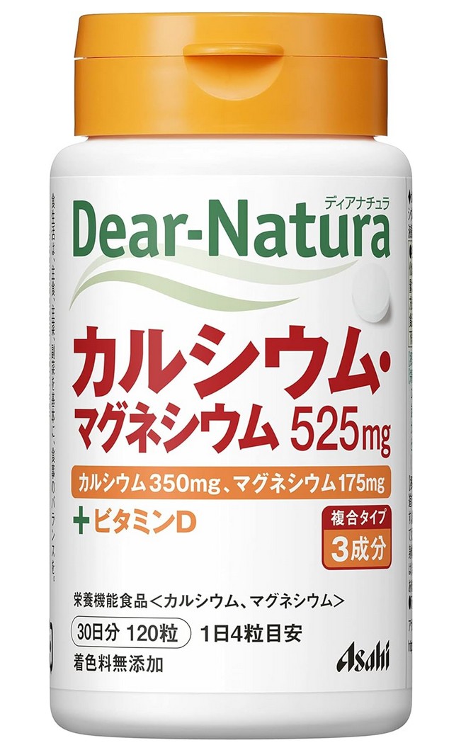 アサヒ ディアナチュラ Ca・マグネシウム 120粒(30日分) 12個仕掛ける【貨物輸送無料】