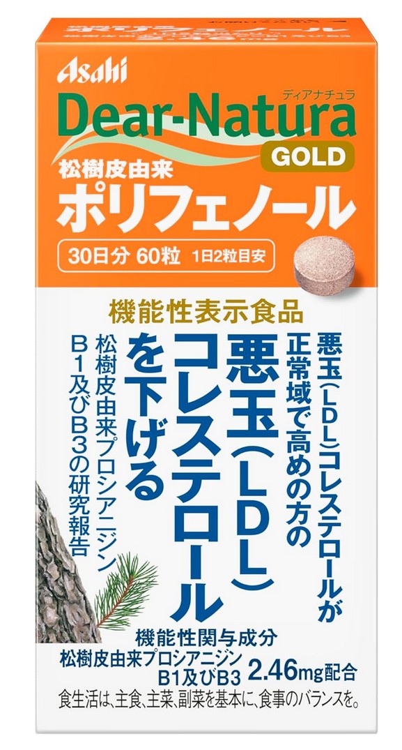 アサヒ ディアナチュラゴールド 松樹皮謂われ因縁 ポリ石炭酸 60粒(30日分) 6個書き割り【貨物輸送無料】【役立つこと性書きあらわす食料雑貨類】