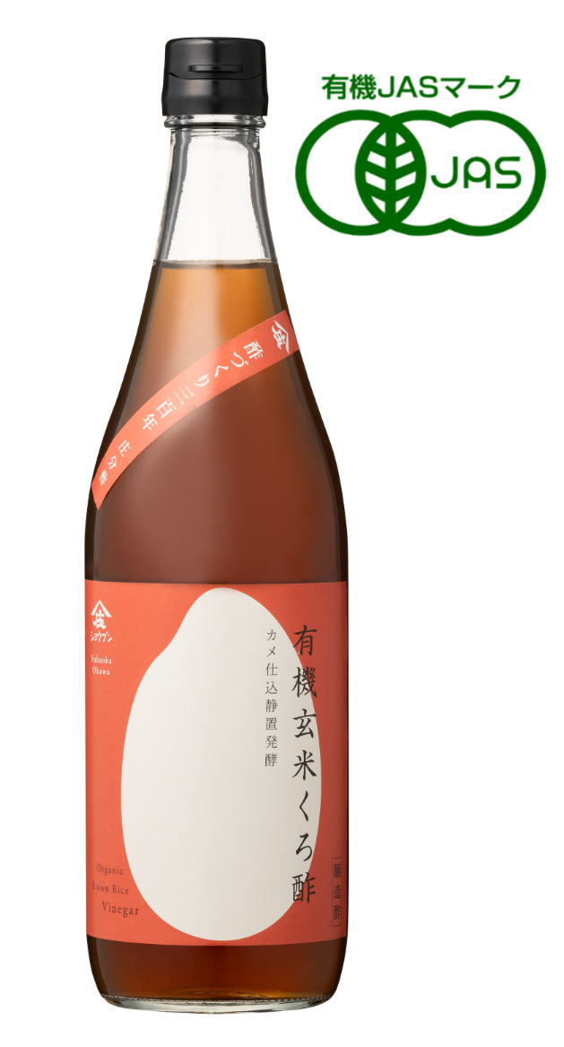 ショウブン 有機玄米くろ酢 720mL 4本セット【送料無料】【有機JAS認定】庄分酢｜朝の目覚めショップ