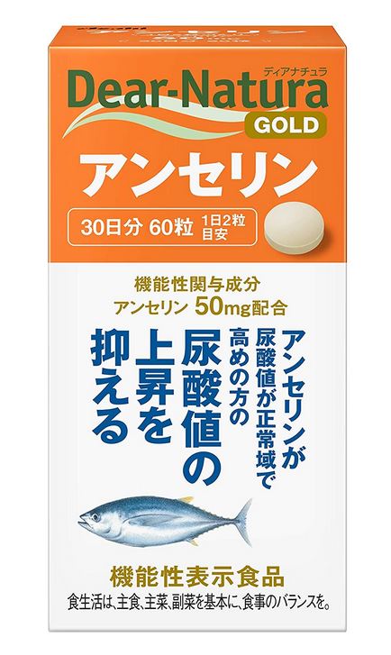 アサヒ ディアナチュラ ゴールド 60日分 4個セット サーデンペプチド 120粒