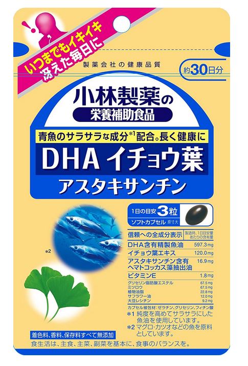 小林製薬 DHA イチョウ葉 アスタキサンチン 90粒 4個セット【送料無料/メール便】