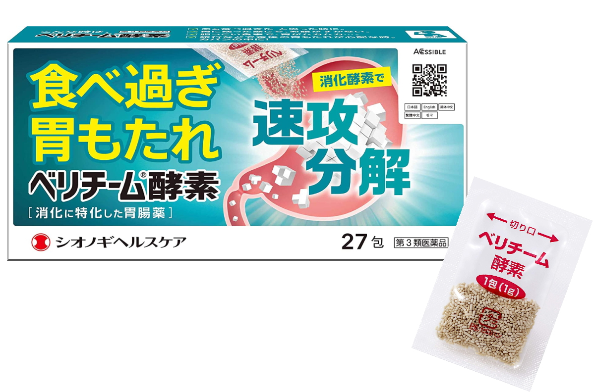 高級感 第3類医薬品 シオノギ ベリチーム酵素 27包 5個セットw 安心の定価販売 Sunbirdsacco Com