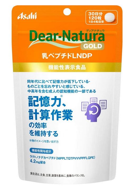 お見舞い 小林製薬 眠る力快眠サポートサプリ ゆうパケット ナイトミン 20日分 その他