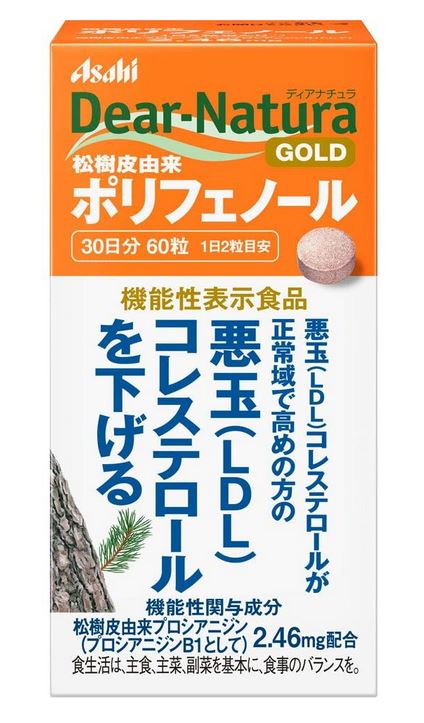 市場 アサヒ ディアナチュラゴールド 松樹皮由来 60粒 ポリフェノール