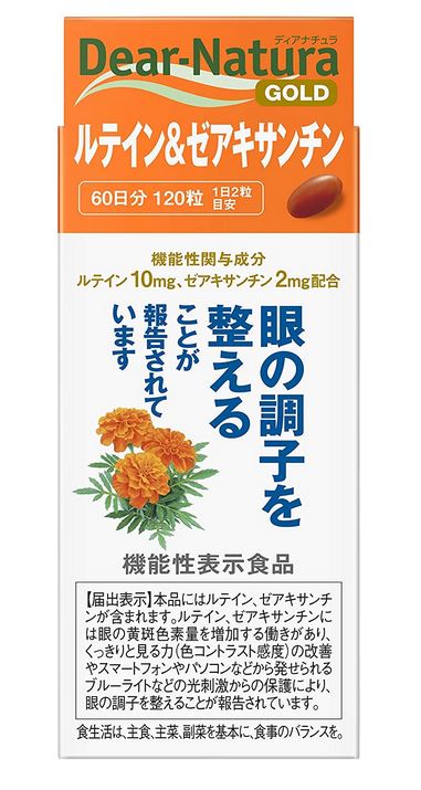 アサヒ ディアナチュラ ゴールド ルテイン ゼアキサンチン 120粒 8個セット 格安販売の