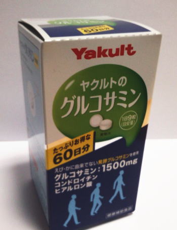 驚きの安さ ヤクルト グルコサミン 約540粒 5個セット fucoa.cl