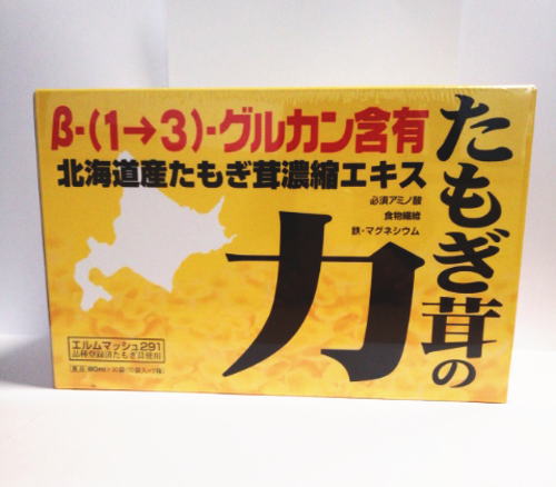 たもぎ茸の力 (80ml×30袋) 3個仕掛ける【貨物輸送無料】【置き目売りわたす店】【20】