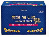 エン野球クラブ 雲南 田七根 2g×150包【貨物輸送無料】