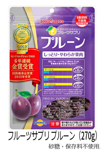 楽天市場】送料無料 10袋セット ポッカサッポロフード&ビバレッジ