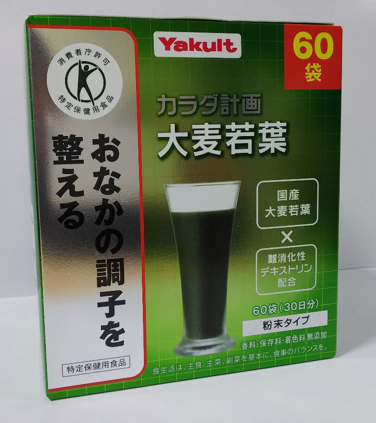 ヤクルト カラダ計画すること 大麦の粒若葉 60袋 3個書き割り【貨物輸送無料】【一種独特せっ生用食料雑貨類】