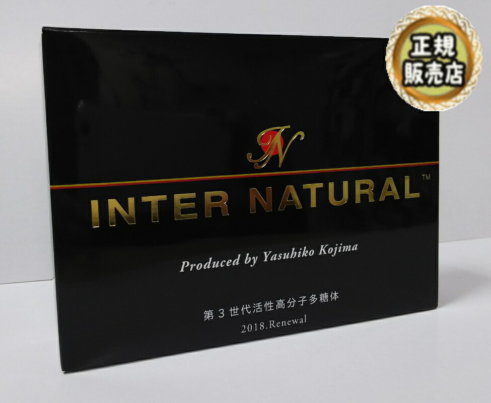 【1箱差し上げ物】パラディアム インター自然的 INTER NATURAL 30包×5個+1箱差し上げ物(計6個)【貨物輸送無料】【定め事売りわたす店】