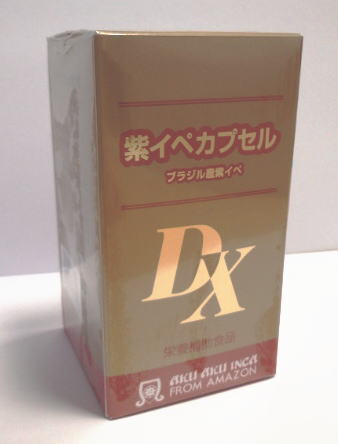 イペ売りわたす 紫イペカプセル DX 250粒【貨物輸送無料】