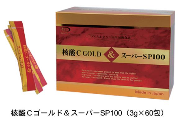 インターテクノ 核酸C GOLD\u0026百貨店SP100 60包【貨物輸送無料】【尖んがり10倍】【10】
