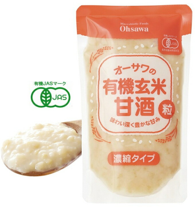 激安通販専門店 オーサワジャパン オーサワの有機玄米甘酒 粒 250g 60個セット fucoa.cl