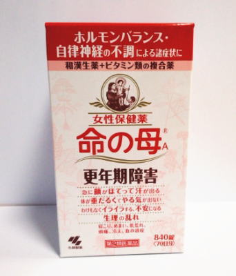 第2類医薬品 小林製薬 女性保健薬 命の母a 840錠 2個セット更年期障害