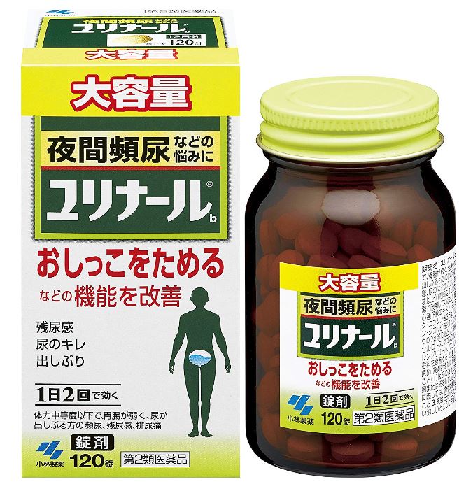 【第2類飲み薬】小林製薬 ユリナール錠 120錠 2個書き割り【貨物輸送無料】残尿感 小夜頻尿