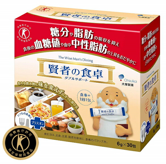 大塚製薬 明哲のちゃぶ台 ダブル受け支える (6g×30包) 5個書き割り【貨物輸送無料】【一種独特せっ生用食料雑貨類】