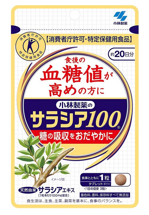 小林製薬 サラシア100 60粒 12個セット【送料無料】【特定保健用食品】