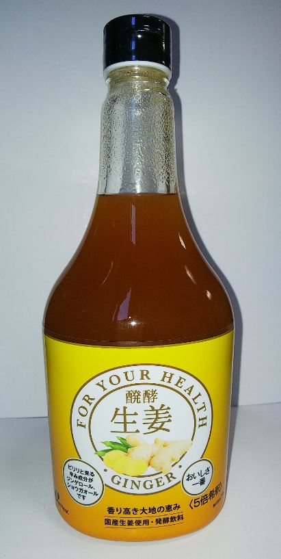 ジャフマック 醗酵生姜 3本セット 565mL 大きな割引 565mL