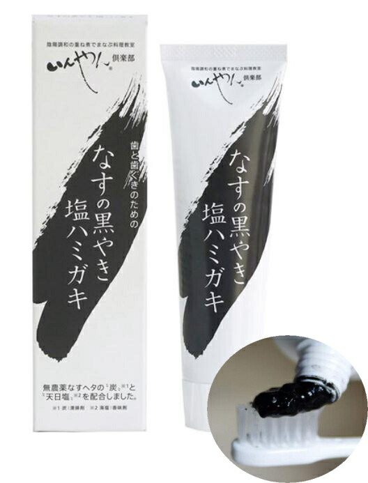 楽天市場】命泉本舗 無臭にんにく 命泉（めいせん）240粒入×5