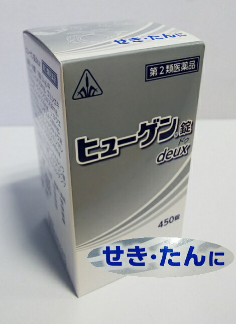 【15時まで即日発送】【第2類医薬品】ホノミ漢方薬 ヒューゲン錠 deux 450錠【送料無料】せき・たん【5】｜朝の目覚めショップ 6,170円