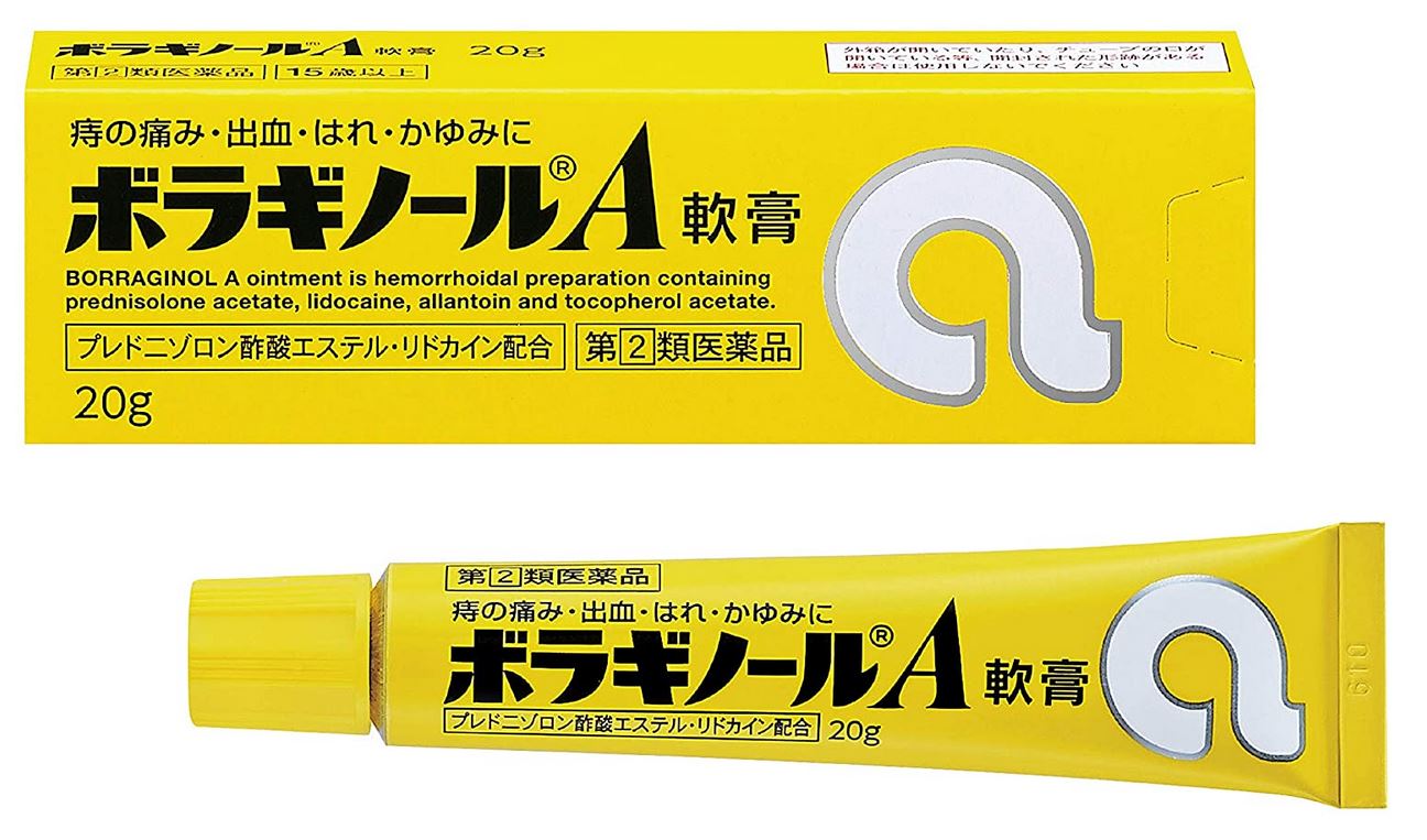 第 2 類医薬品 タケダ薬品 ボラギノールa 軟膏 g 6個セット 送料無料 ネコポス発送 痔の塗り薬 肛門の外側のいぼ痔 きれ痔による 痛み 出血 はれ かゆみに 痔の軟膏 ボラギノールa軟膏 痔のぬり薬 ベルキューブ チーズは Diasaonline Com