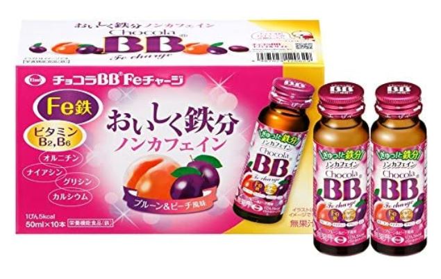 エーザイ チョコラBB Feチャージ（50mL×10本）4個セット【送料無料】【栄養機能食品(鉄)】