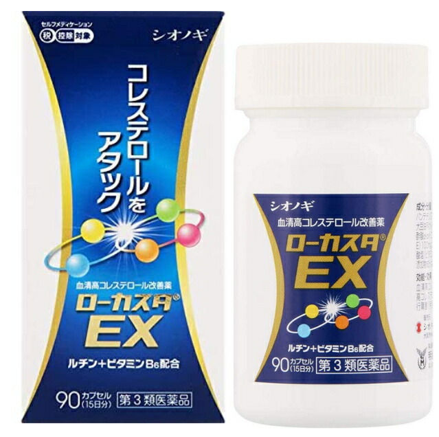 【第3類医薬品】シオノギ ローカスタEX 90カプセル 4個セット【セルフメディケーション税制対象】｜朝の目覚めショップ