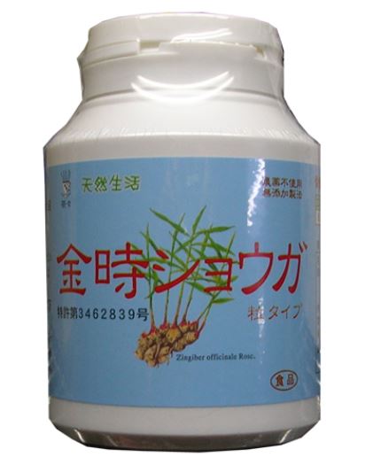茶々 金時生薑粒 720粒 5個仕掛ける【貨物輸送無料】
