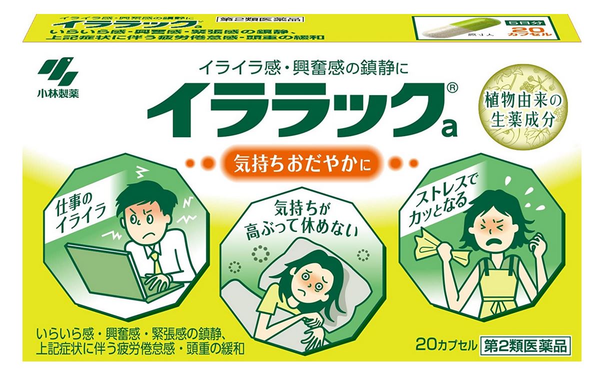 【第2類飲み薬】小林製薬 イララック 20宇宙カプセル 6個書き割り【貨物輸送無料】