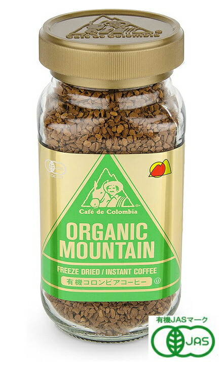 ターボン オーガニックマウンテン 有機インスタントコーヒー 100g