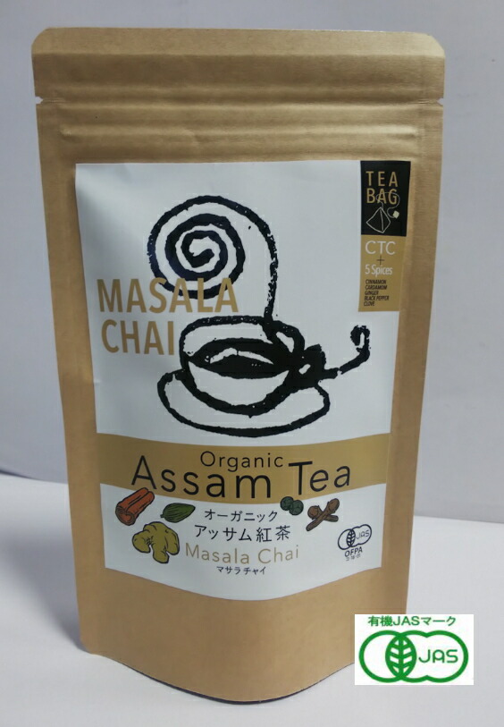 マカイバリジャパン オーガニック マサラチャイ（2.5g×15包）8個セット【送料無料】【有機JAS認定】