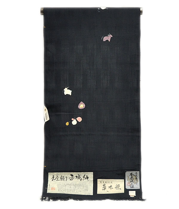 女物 赤城紬 紬地 染附下 着尺 -干支/黒地- [ 0804-269 ] 盛りだくさん購入注文 未仕立てもの 誂え きぬ 地絹 亭主もち レディース 十二支 えと 毛の荒物 正月 心地よい 街着 日本製 つけさげ 絞り 友禅 黒いこと あかぎつむぎ