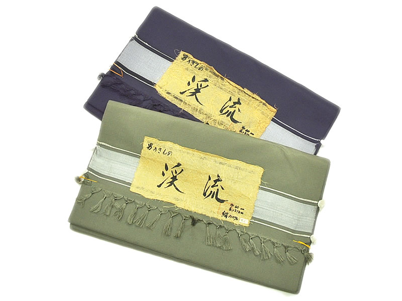 正絹　お稽古着お誂え専用 1364江戸前超ロング(サマーサージ) 別注対応可能！選べる股下4サイズ