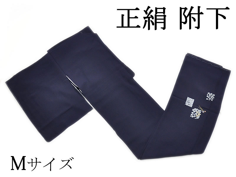 女物 正絹 仕立てもの売り上げ金 附下 袷御召しもの - 色紙・簪・熨斗目/紺系 - [ 1711-2535 ]  すぐ着られる きもの きぬ 地絹 付下げ 成人女性 レディース 桜 さくら 水流 かんざし のしめ 着飾る 今めかしい 白 箔 刺しゅう ししゅう ゴールド 緑 紫 あわせ 既生産品
