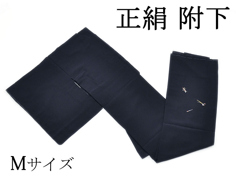 女物 正絹 仕立てもの売り上げ金 附下 袷御召しもの -ひょうたん・簪・風呂敷き包みのし散らし広告/黒系-  [ 1711-2536 ] すぐ着られる きもの きぬ 地絹 付下げ 成人女性 レディース 匏 さくら かんざし 熨斗 着飾る 今めかしい 白 箔 刺しゅう ししゅう ゴールド 緑 紫 あわせ 既生産品