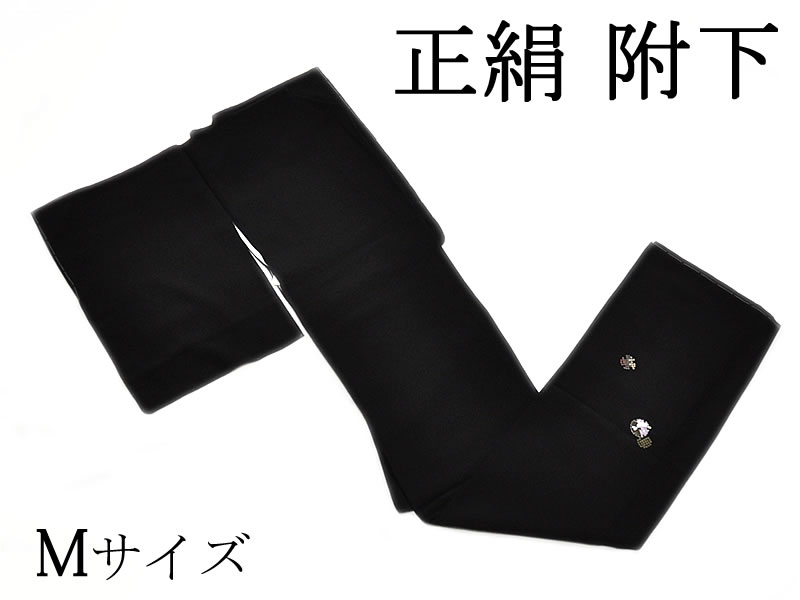 女物 正絹 仕立てもの売り上げ金 附下 袷御召しもの - 月うさぎ丸紋散らし広告/黒地 - [ 1711-2537 ] すぐ着られる きもの きぬ 地絹 付下げ 成人女性 レディース 匏 つき 家兎 兎 熨斗 着飾る 今めかしい 白 箔 刺しゅう ししゅう ゴールド 緑 紫 あわせ 既生産品