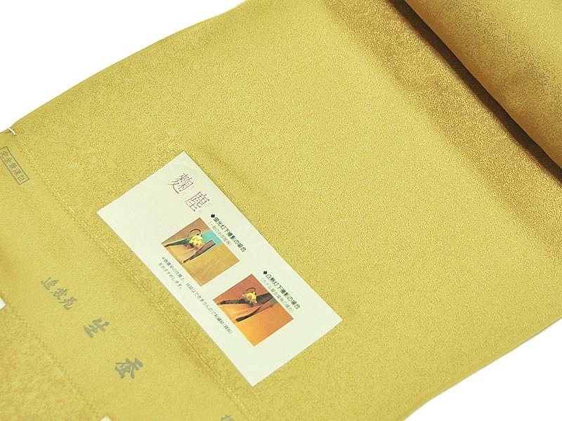 正絹 麹塵染 色無地  [ 2009-3426 ] 未仕立てもの 盛りだくさん購入注文 誂え 御召しもの きもの 染め 和 きぬ 地絹 亭主もち 女物 レディース 日本製 寿光 生蚕 桐竹鳳凰 地飾りつけ 分かりやすい お茶席 はいり込む 入園 寄り合い 街着 観劇 演劇術感謝