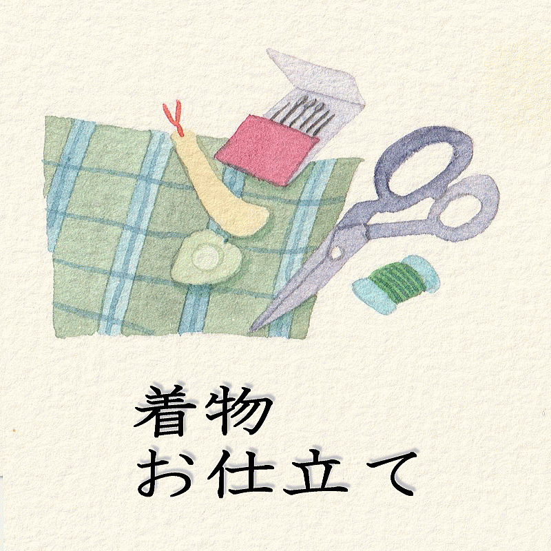 楽天市場】正絹男物 着物（大島・紬・お召）袷 仕立て : 和-closet