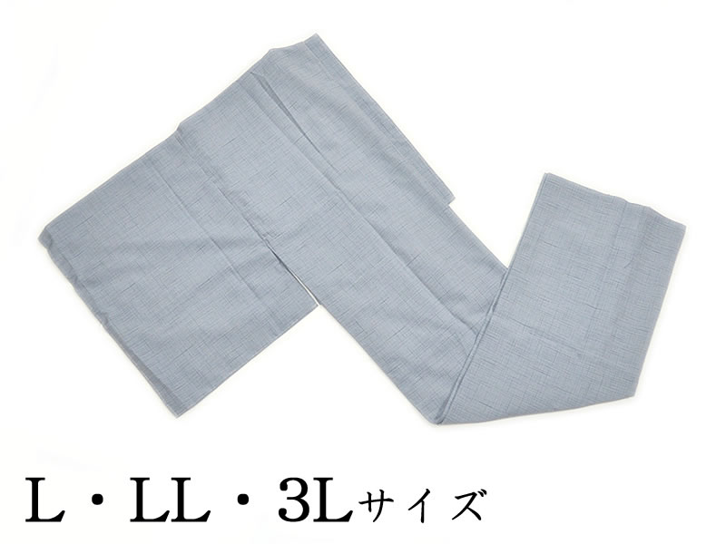 男物 仕立てもの売り上げ高 ポリエステル 胴抜き長襦袢 -かすり絣風/薄墨色系- L・LL・3L [ 1809-2838 ]  既製品 洗える すぐ着られる 成人男性 メンズ 成人男性 ながじゅばん むそう ひとえ 青緑系 薄墨色 半衿付き添い人