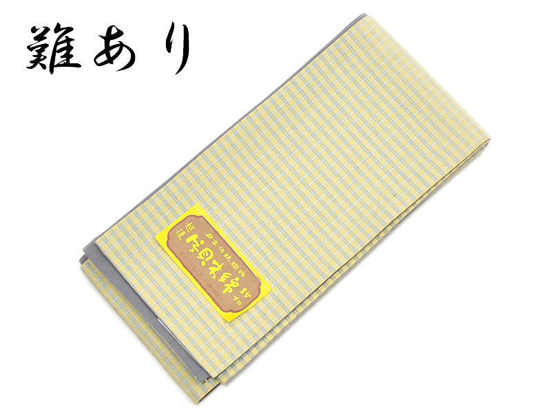 女物 難あり 紺仁 片貝綿織物 袷 細帯 -透かし彫り/黄味がかった・鼠系- [ 1803-2668 ] 御召しもの きもの おび 綿 めん 袷 あわせ 細帯 半巾帯 読み合わせる 街着 日本製 リヴァーシブル 亭主もち レディース 照合のしるし 無地 青 白 日焼 曲がり目ヤケ