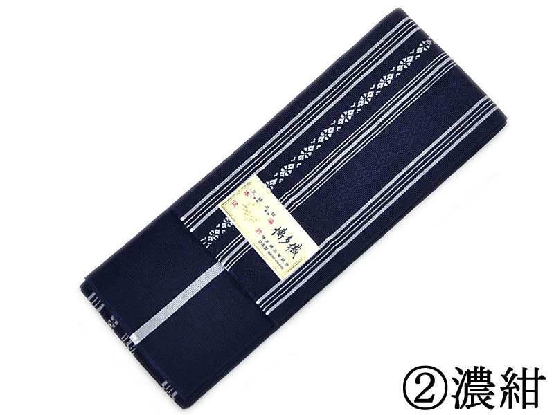 ゆき様専用です。お-101⭐❣️未使用。男帯。唐緒献上紋帯です 
