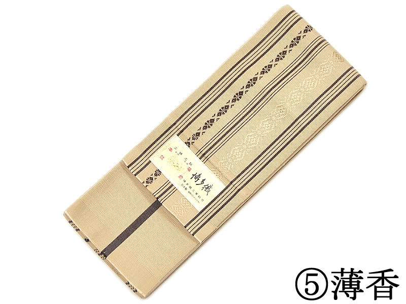 ゆき様専用です。お-101⭐❣️未使用。男帯。唐緒献上紋帯です 