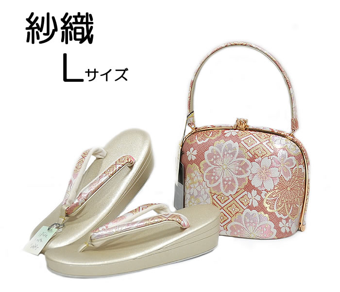 振袖用　沙織　草履・バッグセット　Lサイズ　-八重桜/赤・ピンク・ゴールド系-　[ 1701-2246 ]　ふりそで 着物 きもの 成人式 正月 お祝い パーティー 24.5cm 帯地 サクラ 正絹 きぬ シルク パールトーン加工 日本製 古典 和柄 さくら 花｜和-closet 浅野屋呉服店