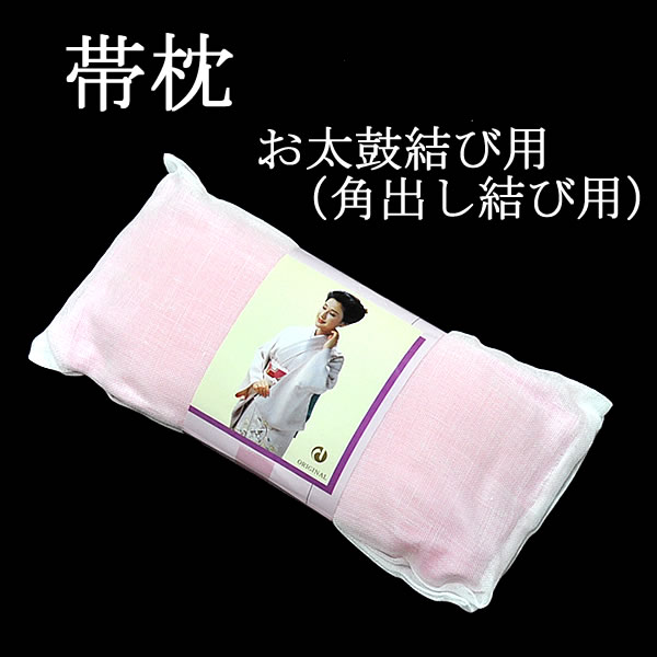 【休日限定価格】百姿　帯結び器 楽天市場】＼最大2000円クーポン／【角出し・銀座結びに最適