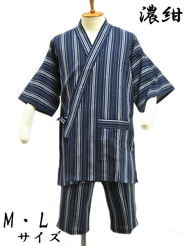 男物 伝統工芸 阿波しじら織 甚平 -濃紺/M・L- [ 1905-3018 ] 父の日 ギフト プレゼント 贈り物 誕生日 夏 なつ 花火 祭り 普段着 寝まき 男性 メンズ 紳士 じんべい 徳島 あわしじら 和 綿 めん 紐付き ファスナー ネイビー