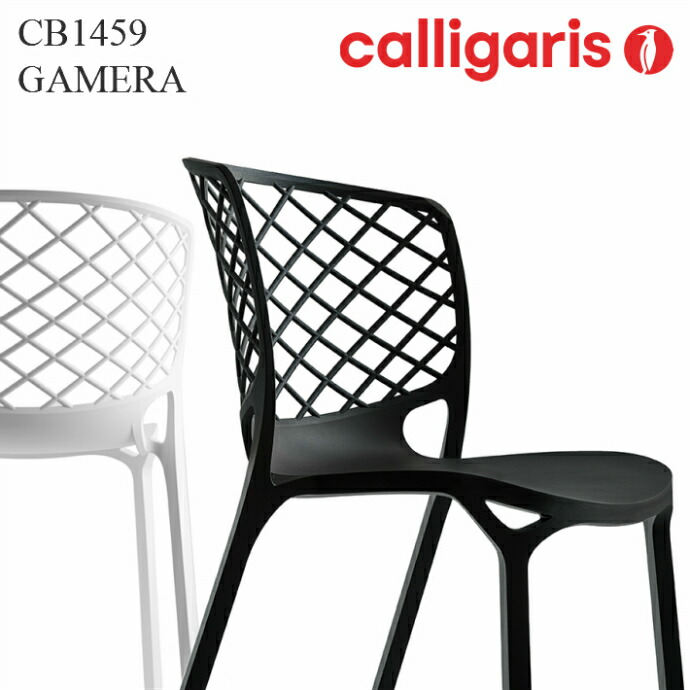 今日の超目玉】 Calligaris☆カリガレス☆イタリア製☆チェア☆椅子☆4脚☆セット - 木製フレーム - labelians.fr