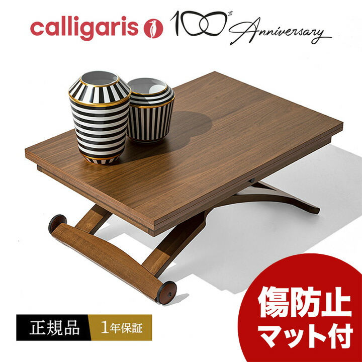 楽天市場】マジス MAGIS トップシー ザ ワイルドバンチ Topsy TV1882